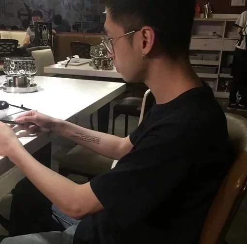 桑冠乐桦