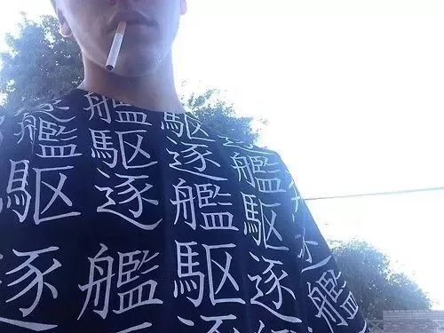 宗政菲子莉