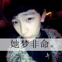 施裕仁中